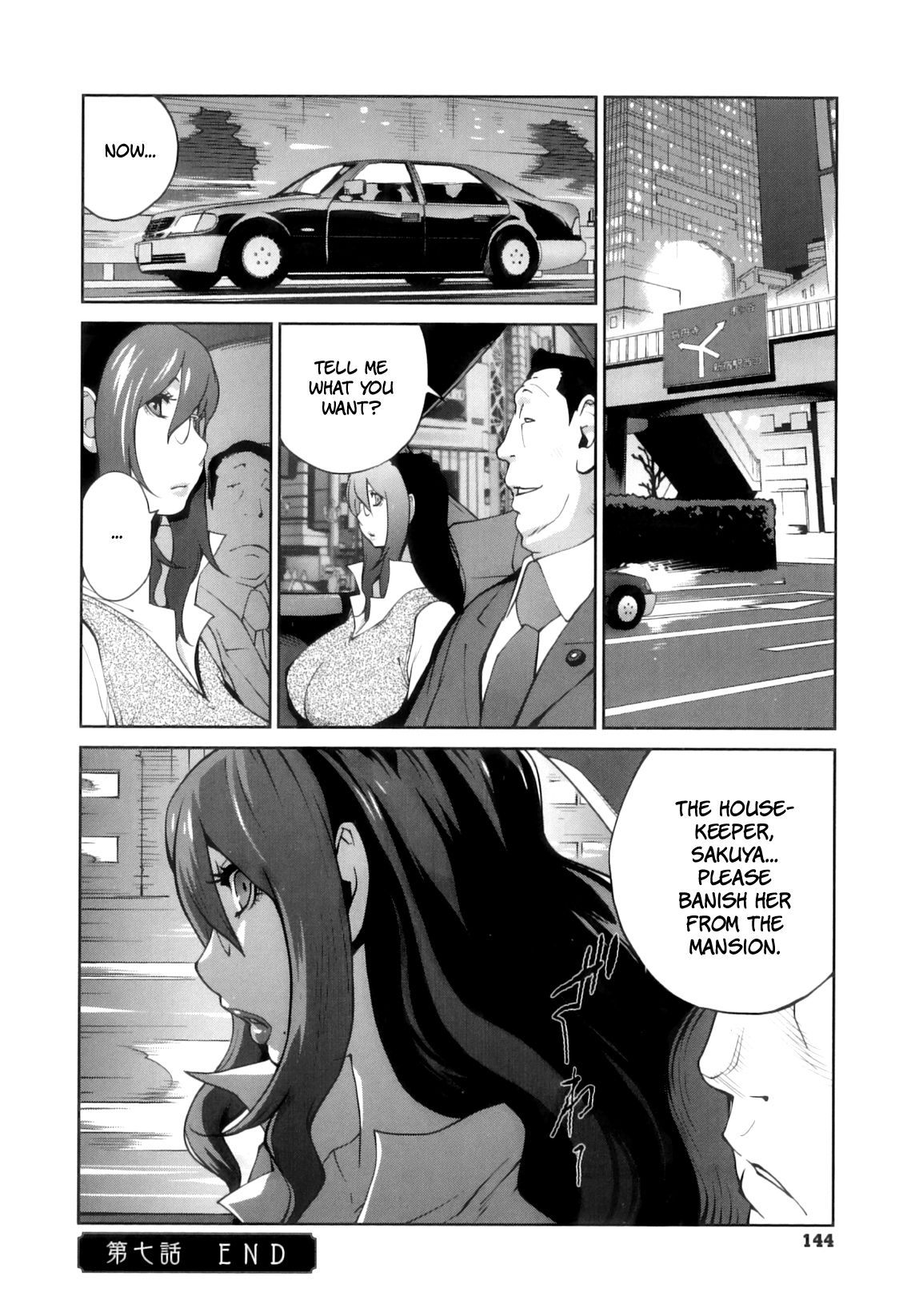 [Kotoyoshi Yumisuke] Doukoku no Taiyou Koukotsu no Tsuki Ch. 1-7 [English] =Rinruririn + Funeral of Smiles= page 146 full