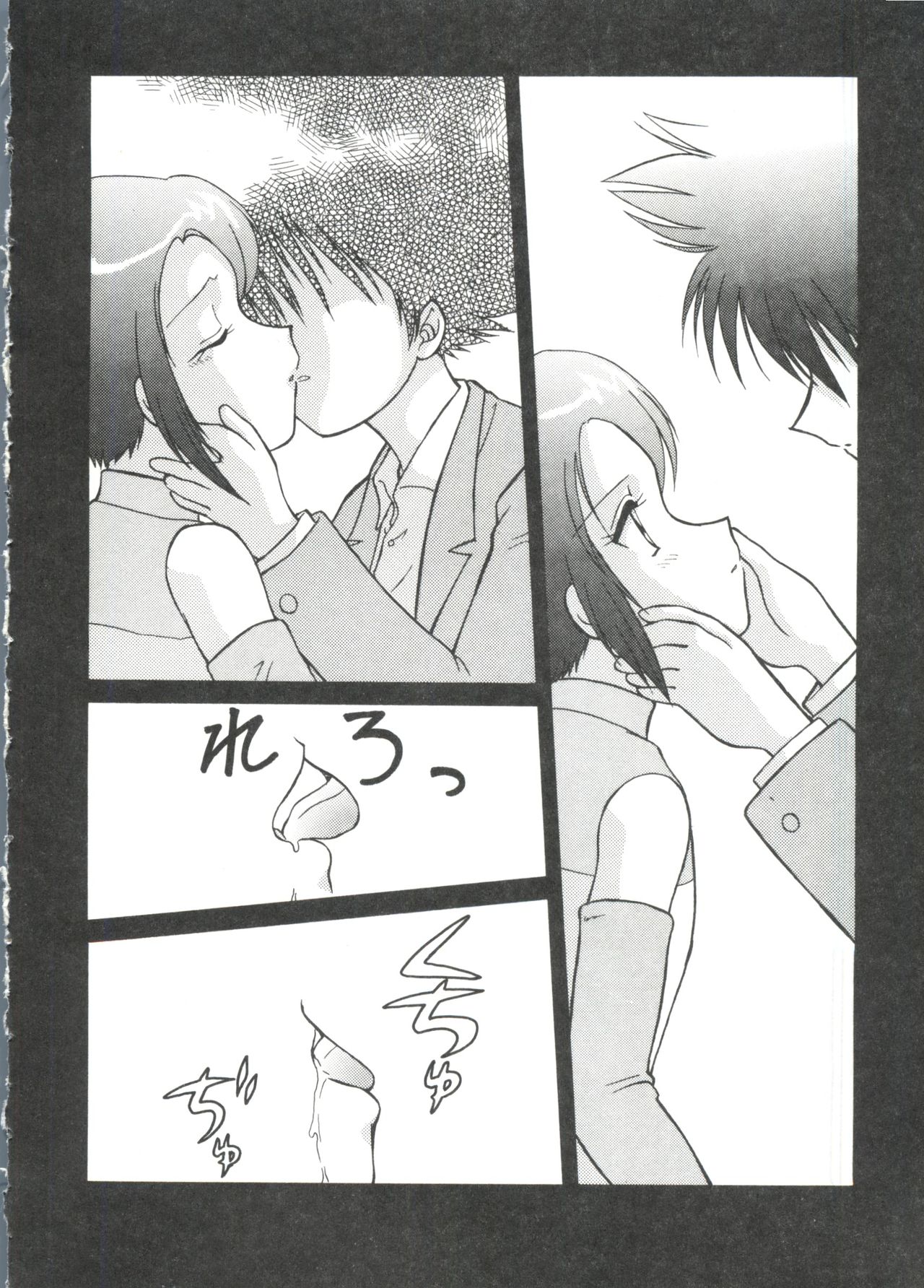 [Anthology] Naru Hina Plus 4 (Various) page 49 full