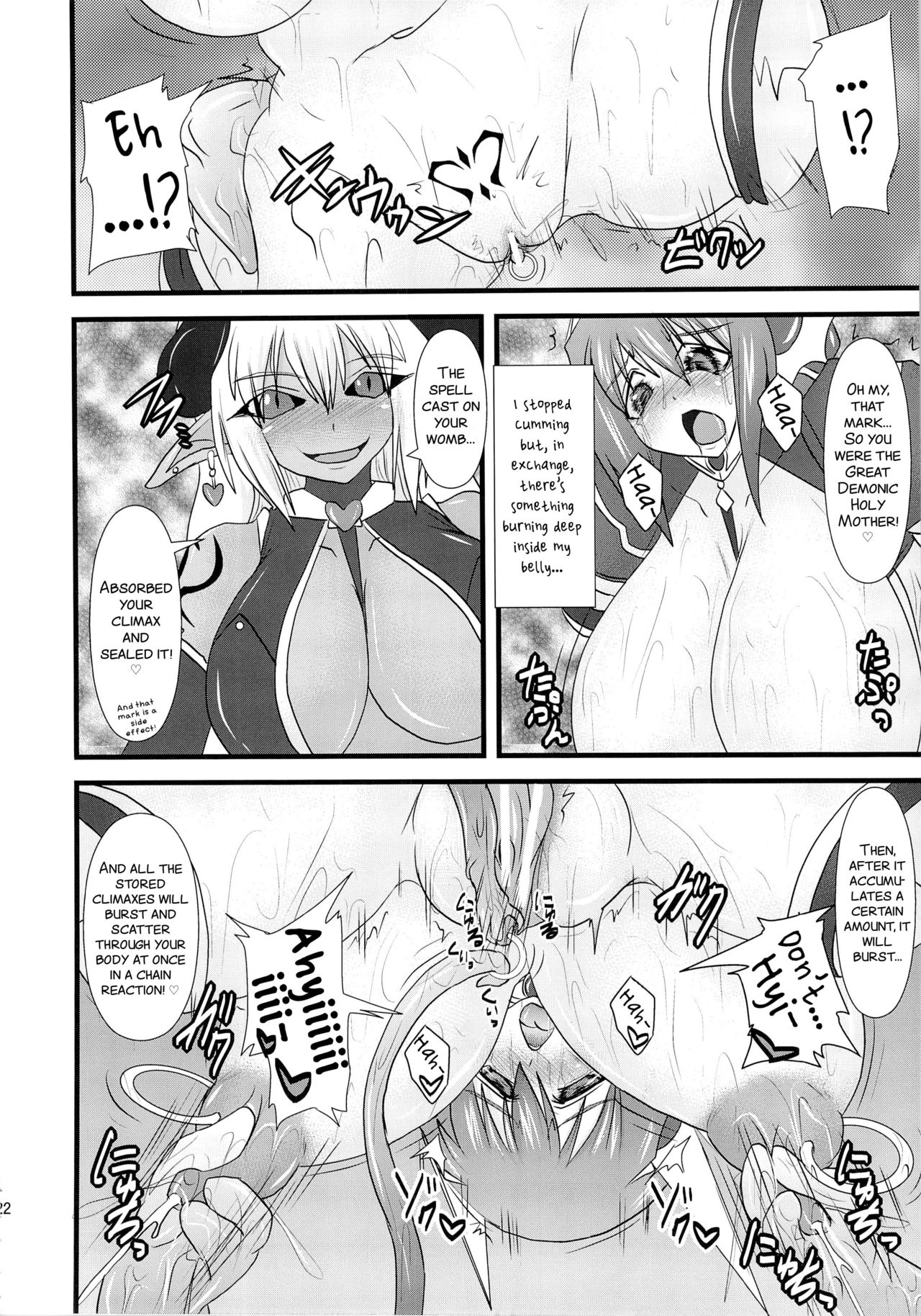 (C83) [FONETRASON (Ryutou)] Shield Knight Elsain Vol. 13 Succubus Flirtation [English] [SMDC-Translations] page 22 full
