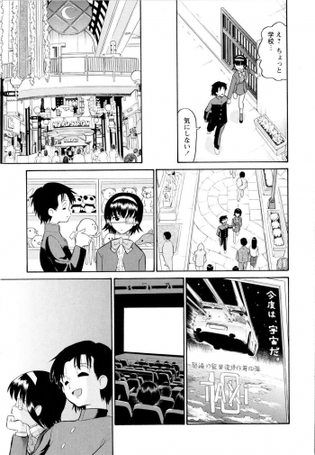 [Dozamura] Haruka 69 Vol.2 - page 16