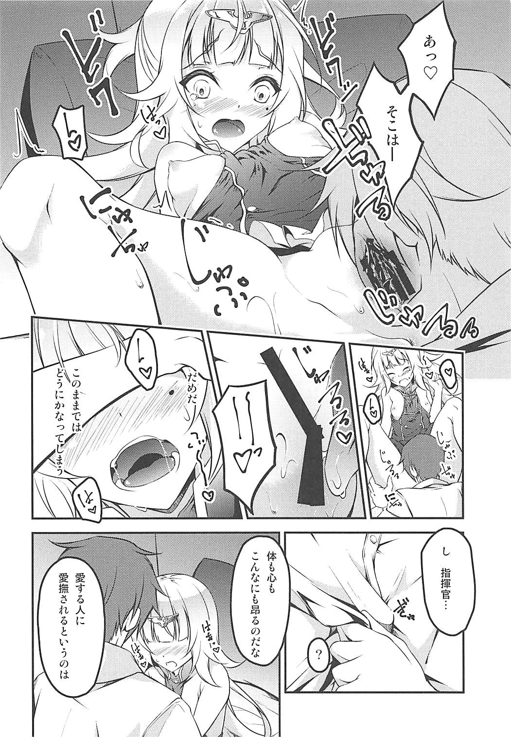(COMIC1☆13) [Re_Clel (feiren)] Anata Iro no Shiraito (Azur Lane) page 8 full