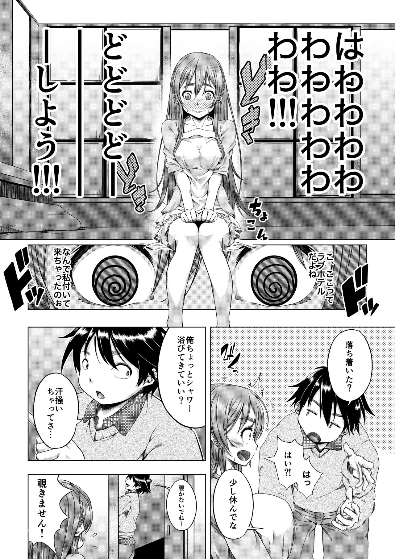 [DASHIMAKITAMAGO] Daigaku Shingaku de Issho ni Joukyou Shita Kanojo ga Circle no Senpai ni Netorare Ochiru made -Rape Shojo Soushitsu Hen- page 13 full