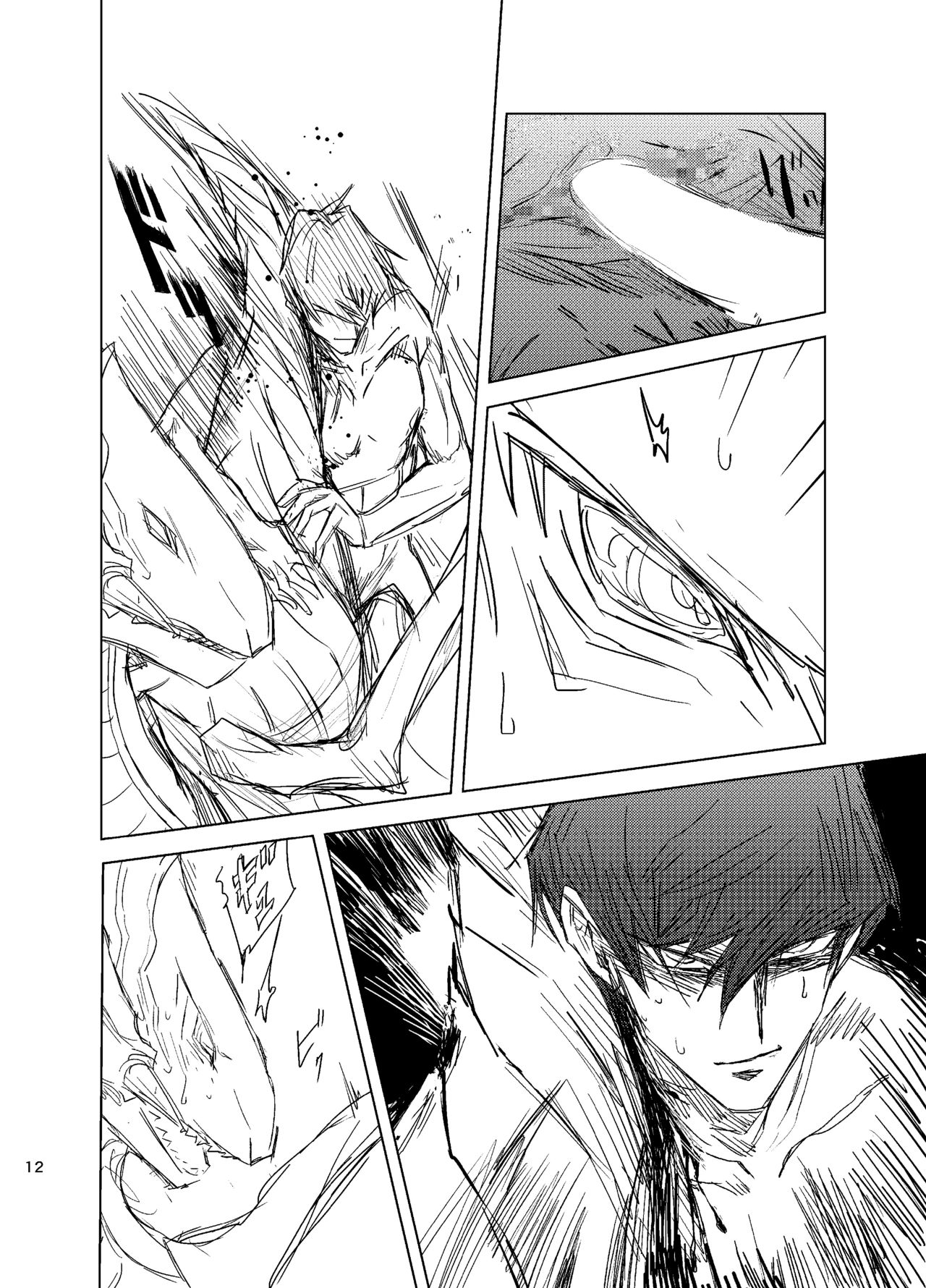 [ultimate OS (OS)] Kill me baby (Yu-Gi-Oh!) [Digital] page 13 full