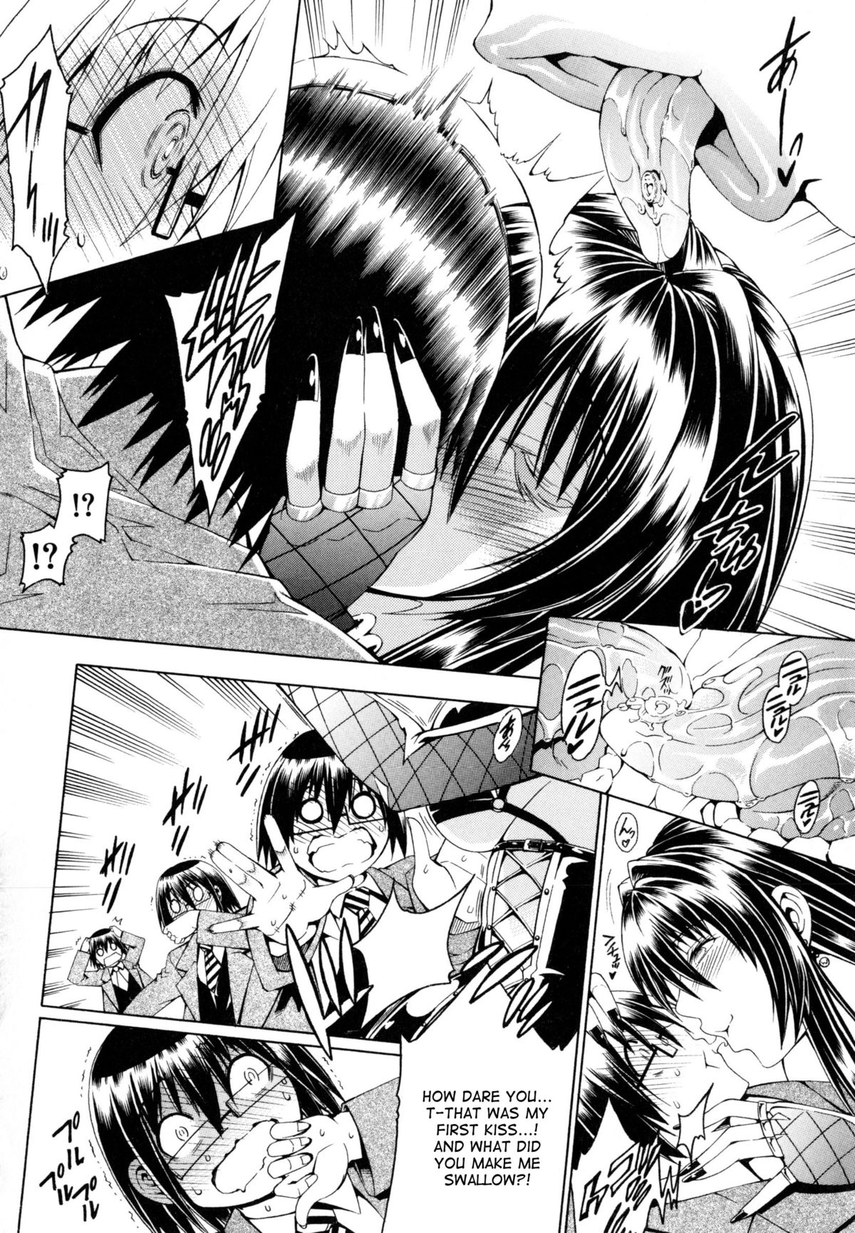 [Aoyama Akira] Koko wa Bitch gai !! - Here is a Bitch Street - Ch. 1 [English] [desudesu] page 25 full