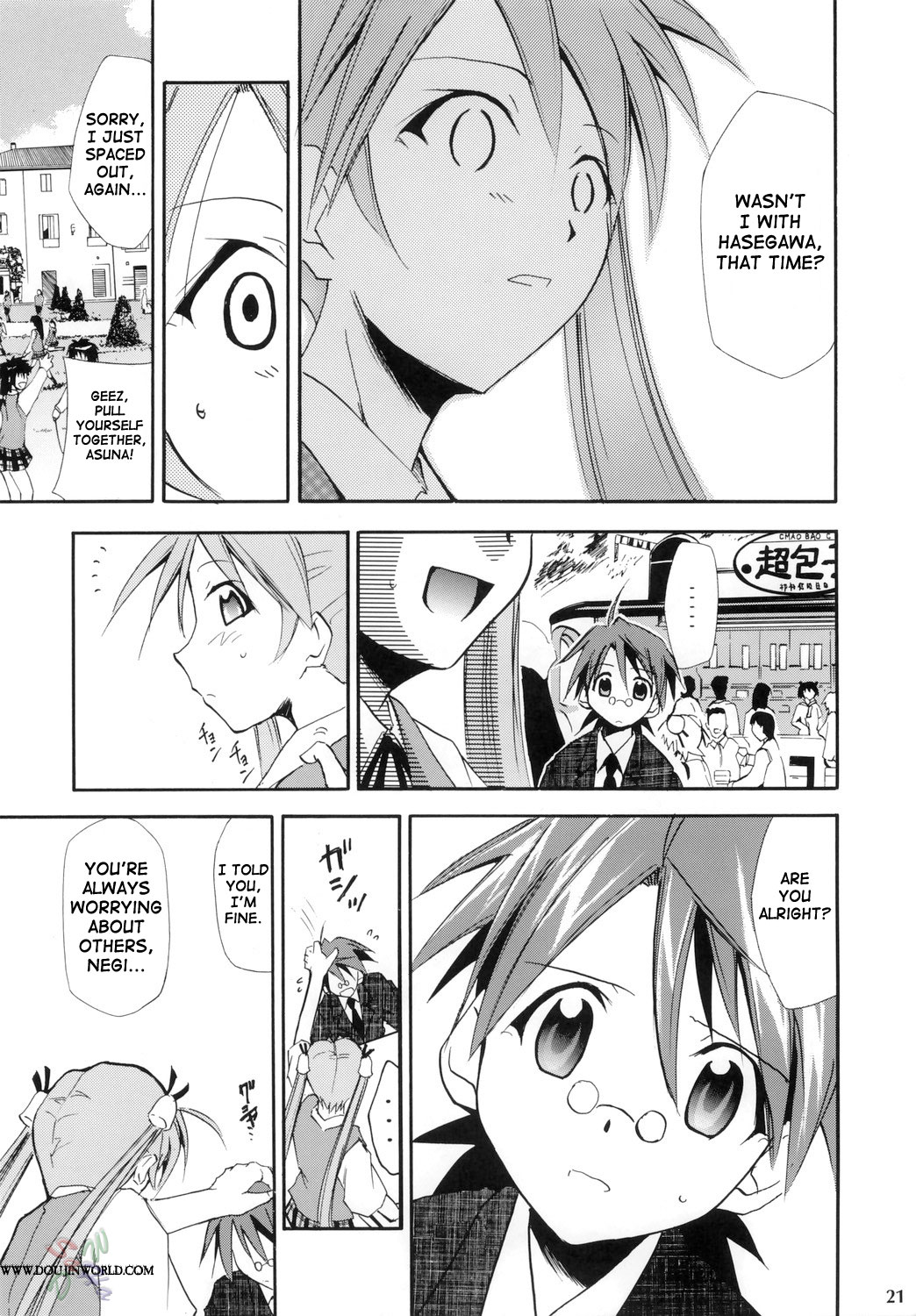 (Comic Castle 2006) [Studio Kimigabuchi (Kimimaru)] Negimaru! 4 (Mahou Sensei Negima!) [English] [SaHa] page 20 full