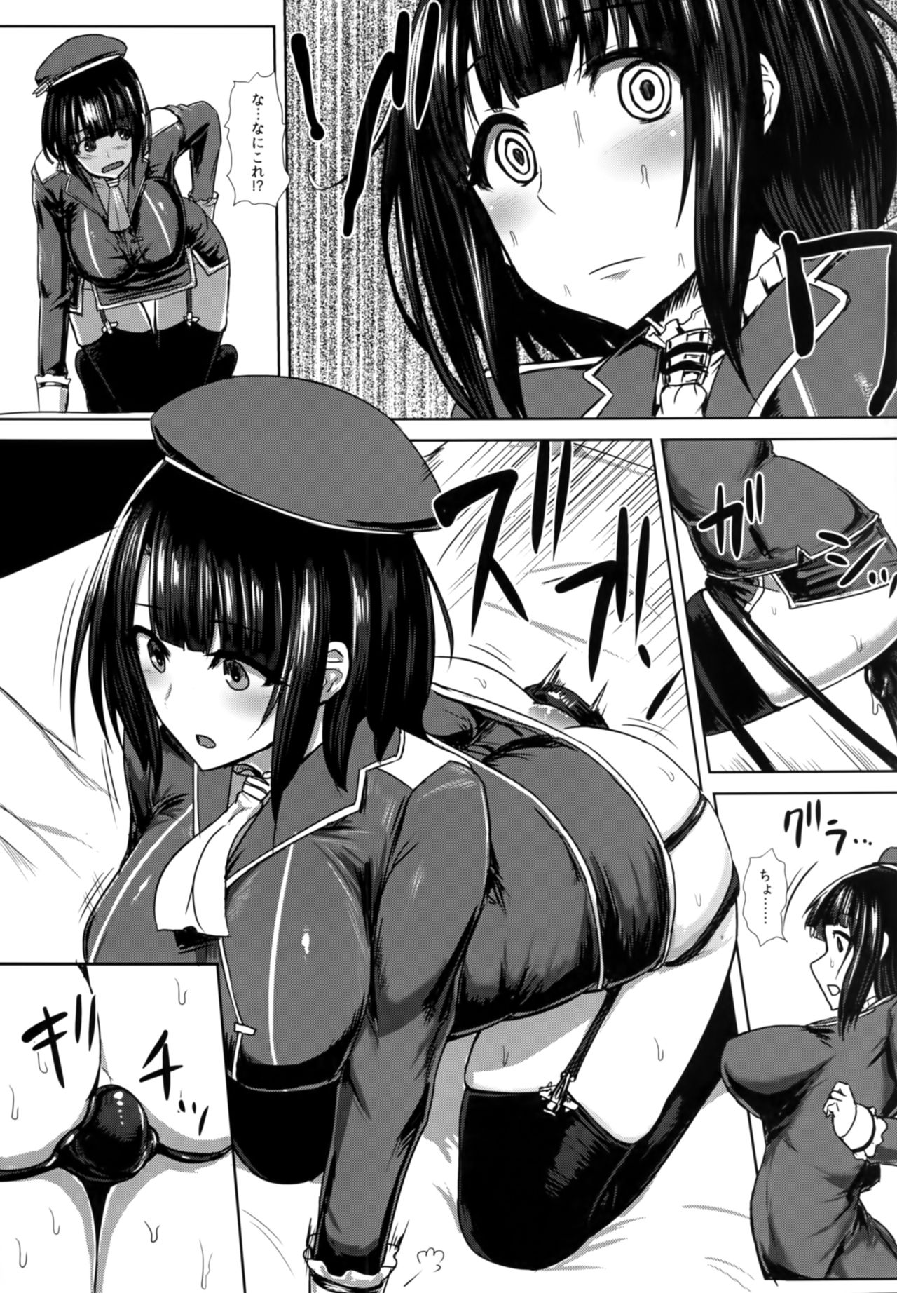 [Ishimuraya (Ishimura)] Watashi wa Kore o Oshiri ni Iremashita. (Kantai Collection -KanColle-) [Digital] page 12 full