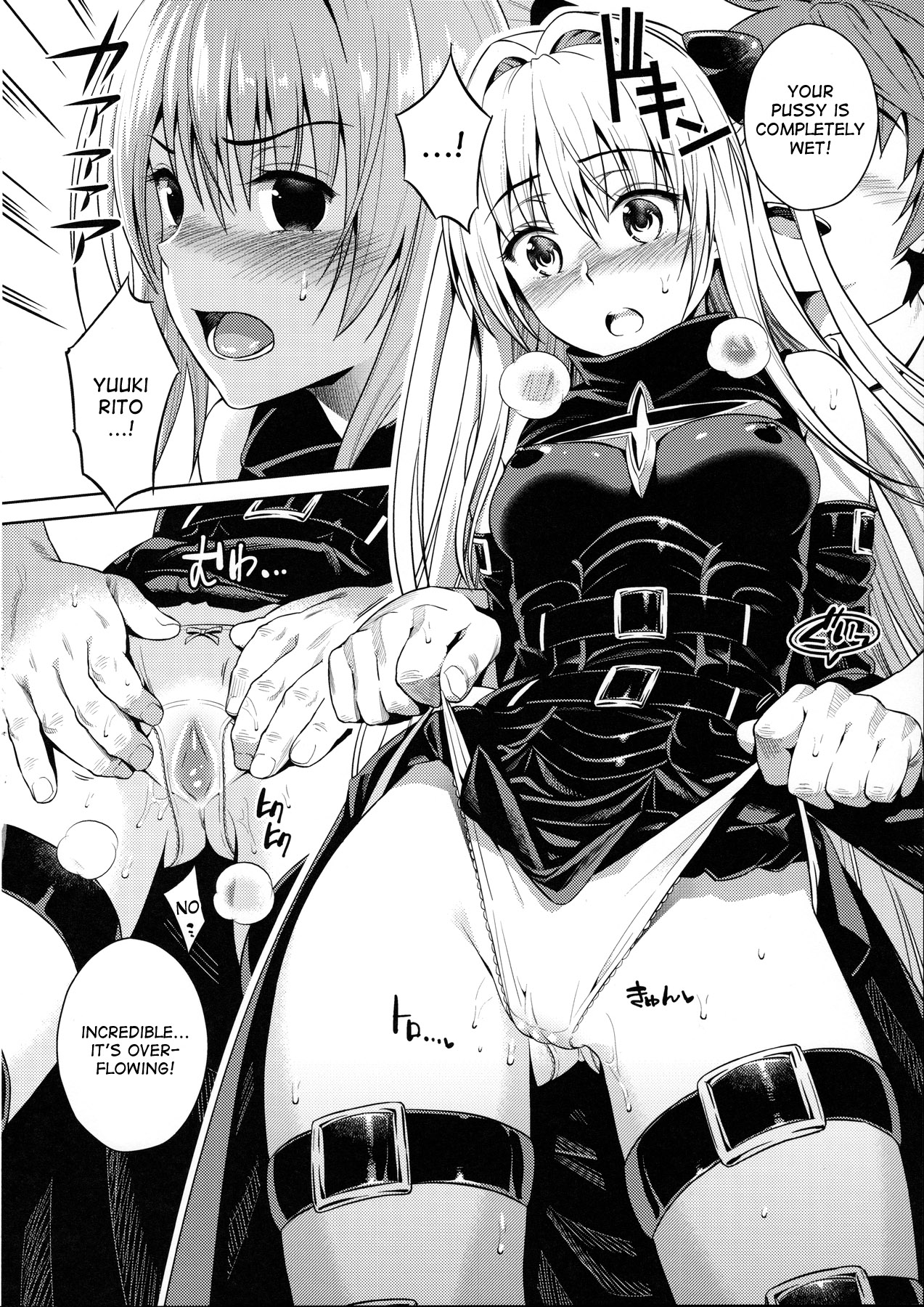 (C90) [Maniac Street (Sugaishi)] Trans Generation (To LOVE-Ru) [English] [desudesu] page 9 full