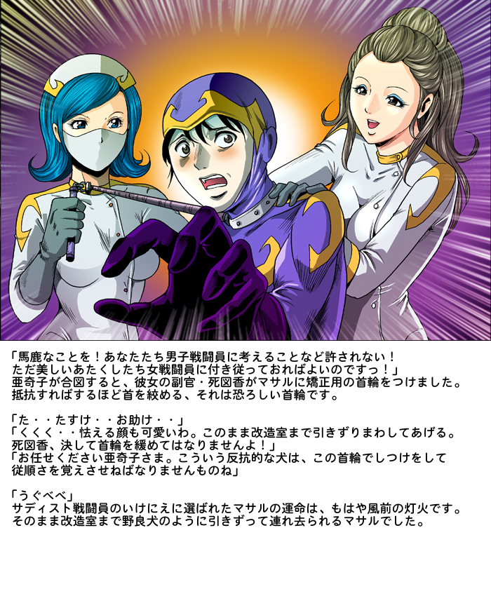 [Circle GGM (kisirian)] Tekijo no Susume page 9 full