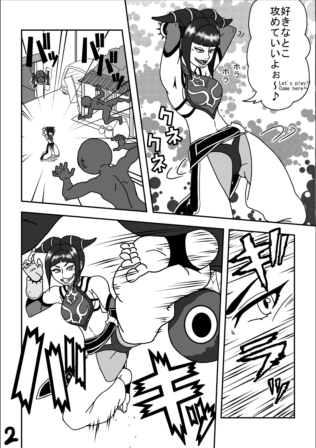[Modae Shine] Kusuguri sekai seifuku 3 (Street Fighter) page 4 full