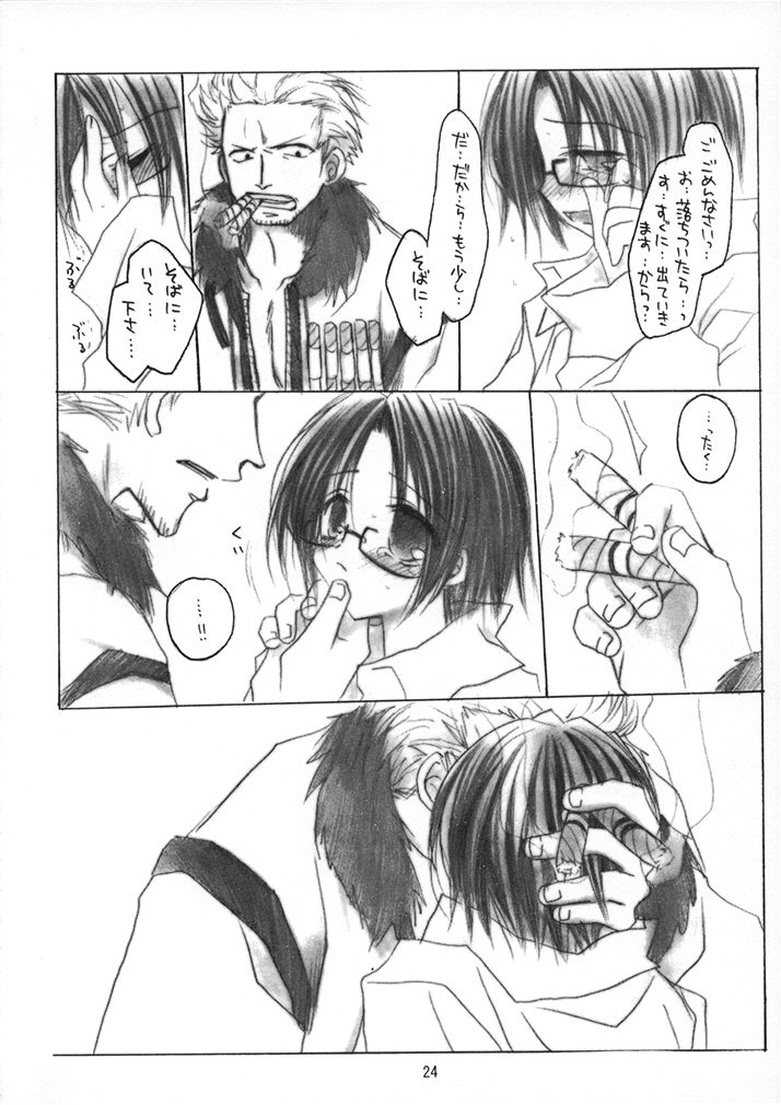 (C59) [Chronolog, R-Works (Sakurazawa Izumi, ROS)] PURGATORIO (One Piece) page 23 full