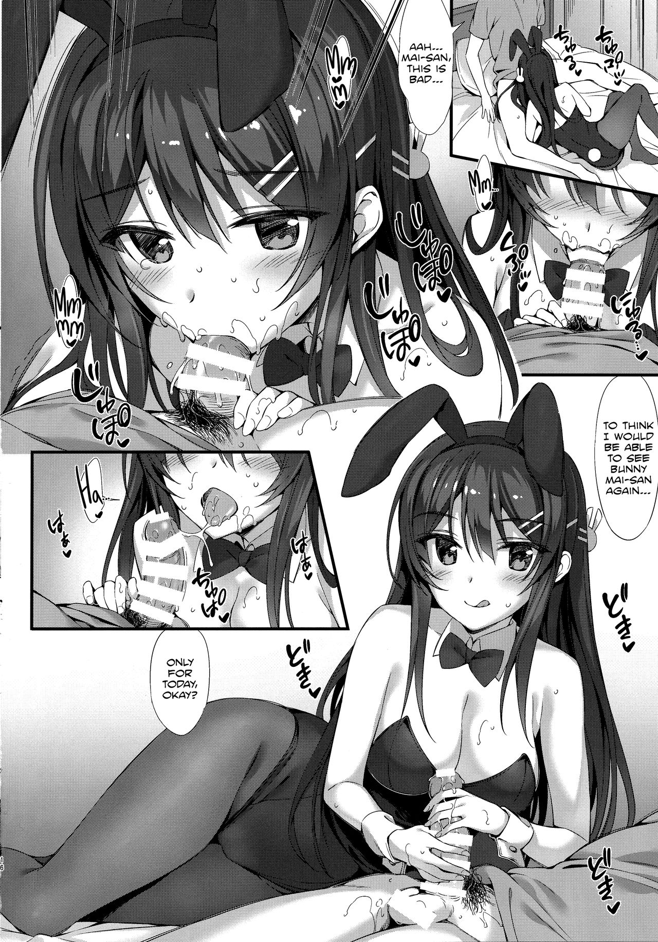 (C95) [P:P (Oryou)] Mai Senpai to Ichatsukitai | I Want to Flirt With Mai-senpai (Seishun Buta Yarou wa Bunny Girl Senpai no Yume o Minai) [English] [Marv + Redlantern] page 16 full