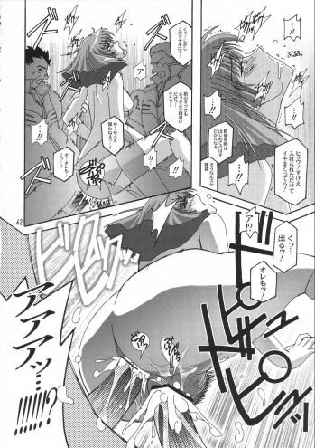 [Studio Mizuyokan (Higashitotsuka Rai Suta)] Rho -LOW- (Gundam ZZ) - page 41