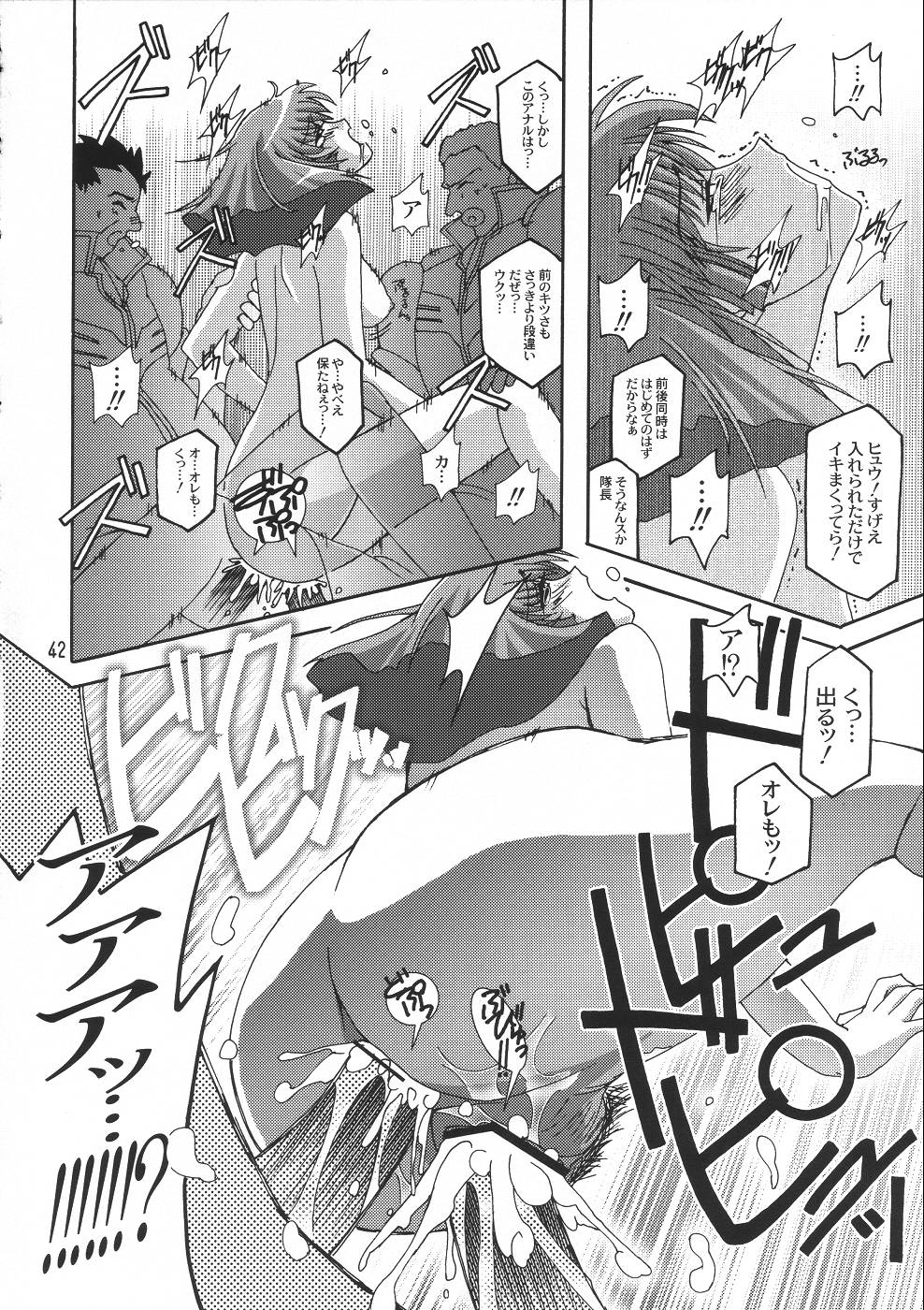 [Studio Mizuyokan (Higashitotsuka Rai Suta)] Rho -LOW- (Gundam ZZ) page 41 full