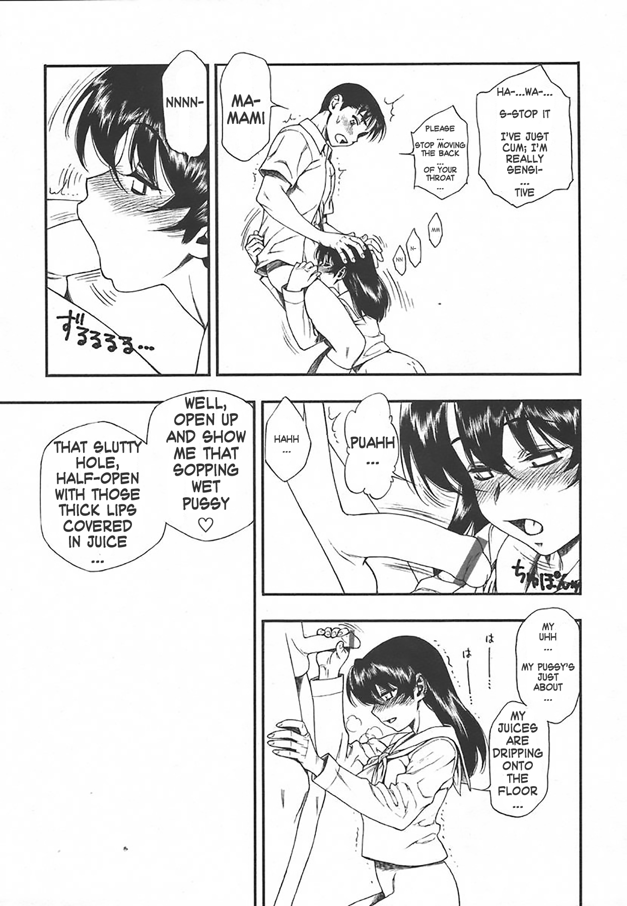 [Minazuki Juuzou] Test Mae no Yuuwaku | Temptation Before The Test (COMIC Tenma 2004-07) [English] [gustmonk] page 13 full