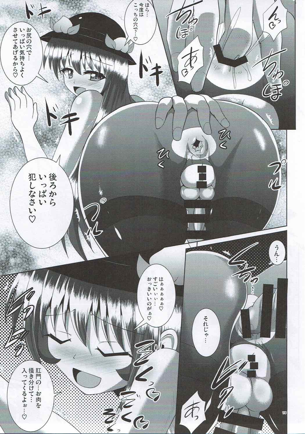 (Futaket 12.5) [Mebius no Wa (Nyx)] Futanari Tenshi-chan ni Fumarete Horareru Hon (Touhou Project) page 13 full