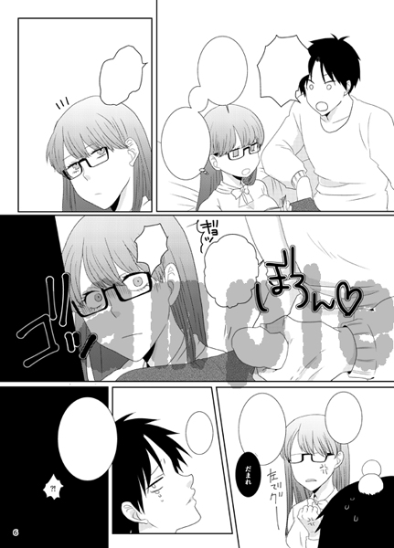 【R18・再投稿】11/29女体化本ｻﾝﾌﾟﾙ (Kuroko no Basuke)sample page 3 full