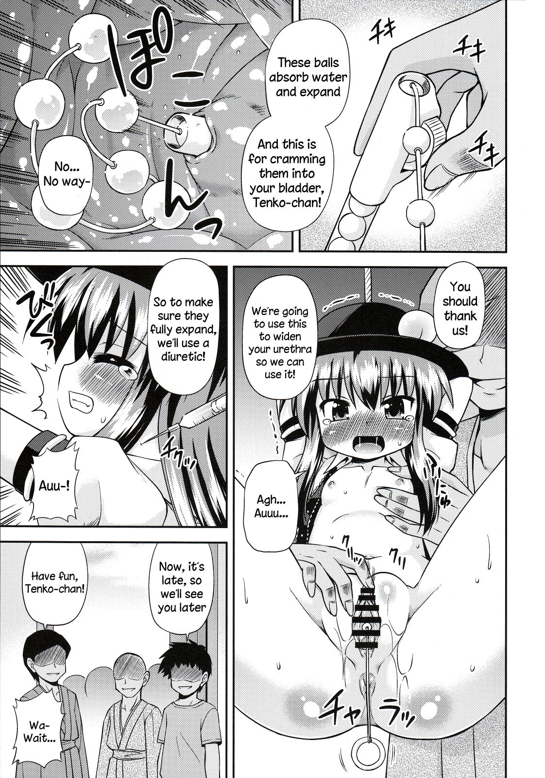 [Saihate-Kuukan (Hino Hino)] Kenkyo na Do-M de Ninkimono! | Everyone's Favorite Modest Masochist! (Touhou Project) [English] {Sharpie Translations} page 8 full