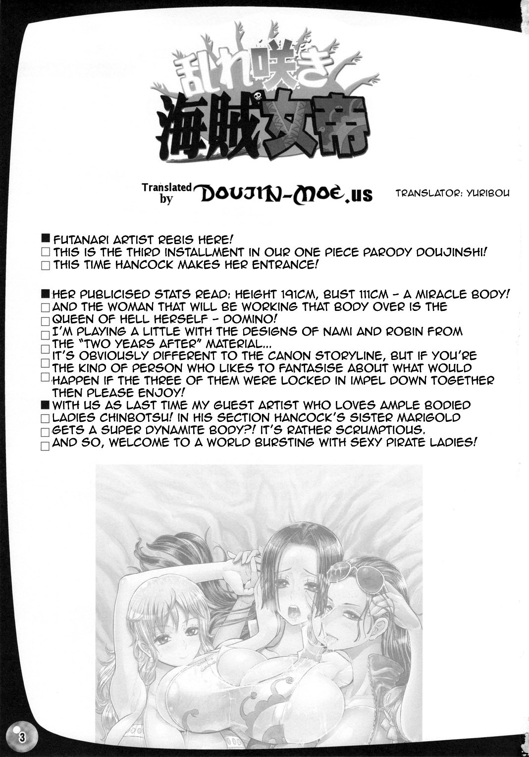 (C79) [Arsenothelus (Rebis, Chinbotsu)] Midarezaki Kaizoku Jotei | Bloom Pirate Hooker Queen (One Piece) [English] {doujin-moe.us} page 2 full
