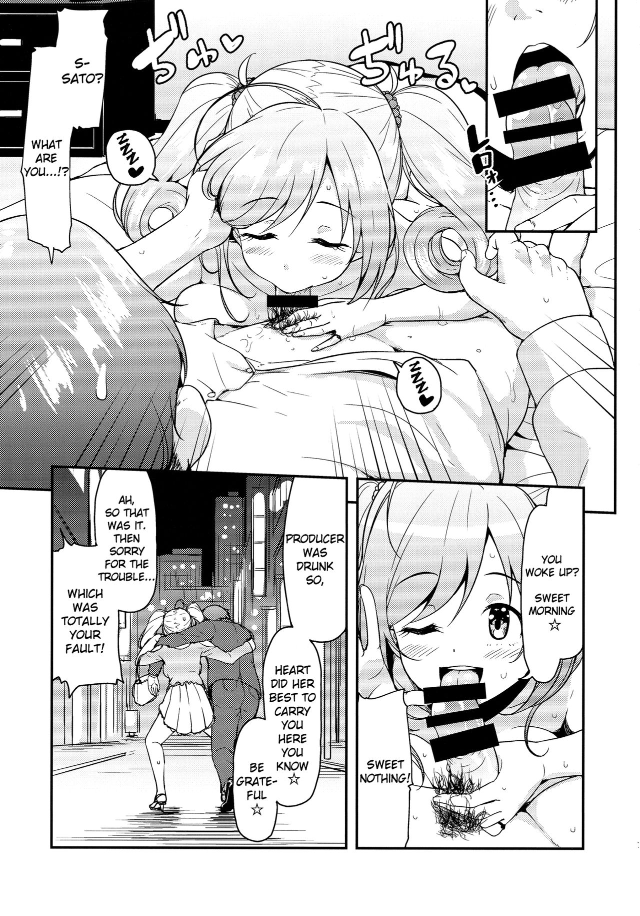 (C92) [Naruto Kenkyu Sha (Hisakabe Oto)] SWEET ATTACK (THE IDOLM@STER CINDERELLA GIRLS) [English] [L-san] page 6 full