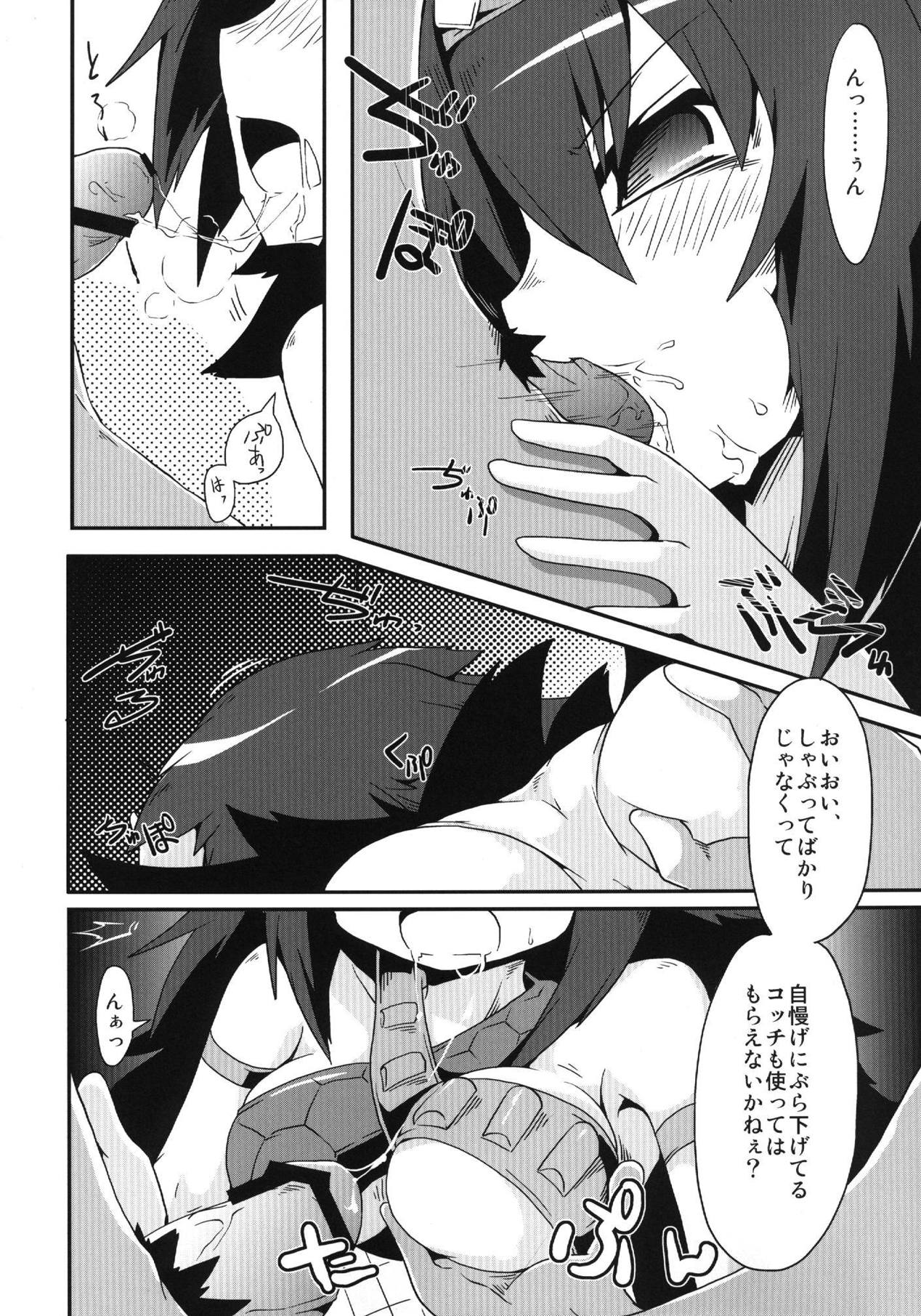 (C83) [Reku Kuukan (Reku)] Kirin no Moshi mo no Sonogo no Hanashi (Monster Hunter) page 9 full