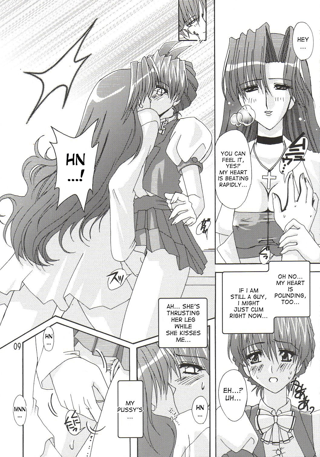 (CR32) [Studio Mizuyokan (Higashitotsuka Rai Suta)] Xerion! (Xchange) [English] [desudesu] page 7 full