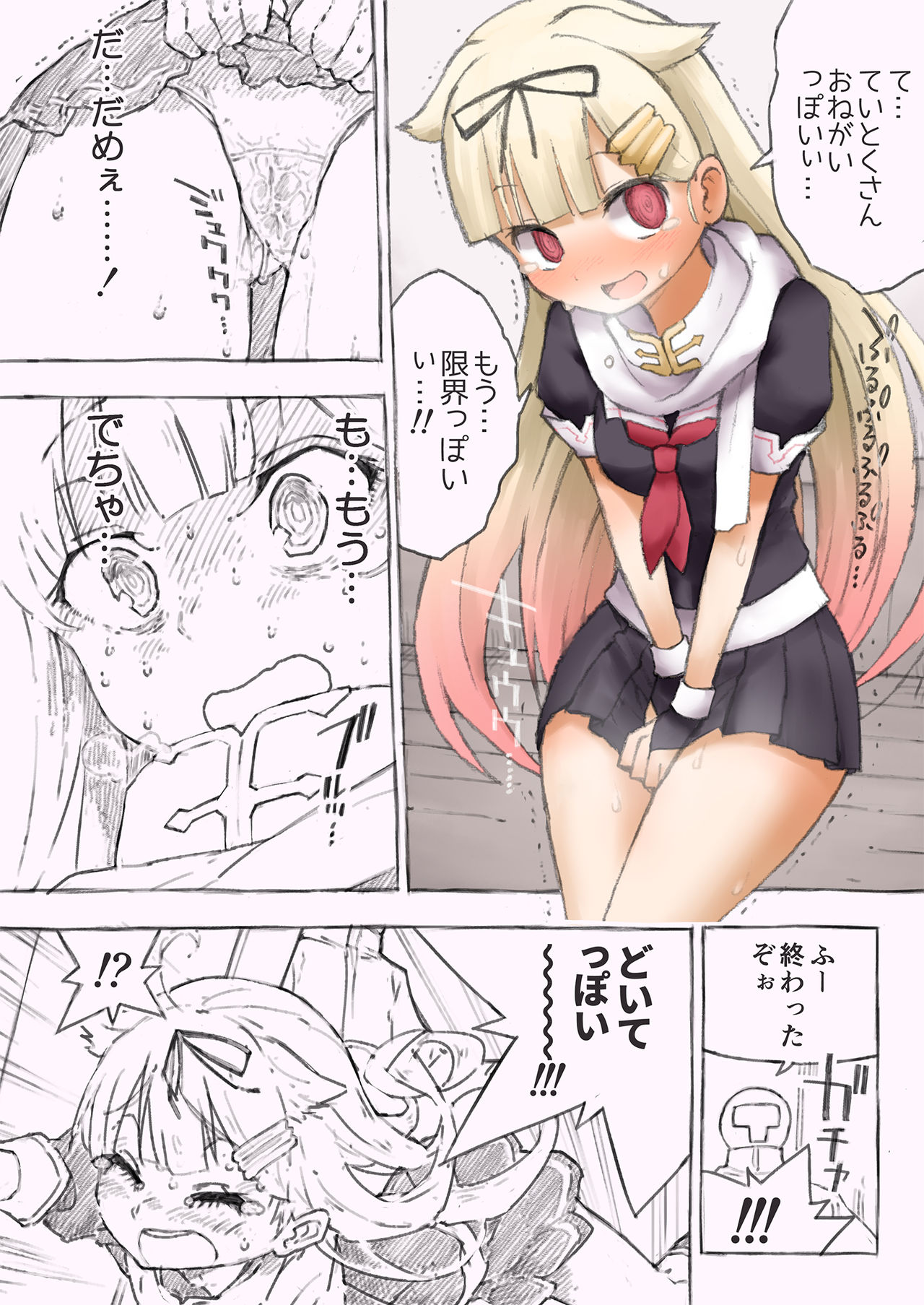 [Kohri Club (Kohri Ms)] Kanmusu no Mizu Ichi (Kantai Collection -KanColle-) [Digital] page 6 full