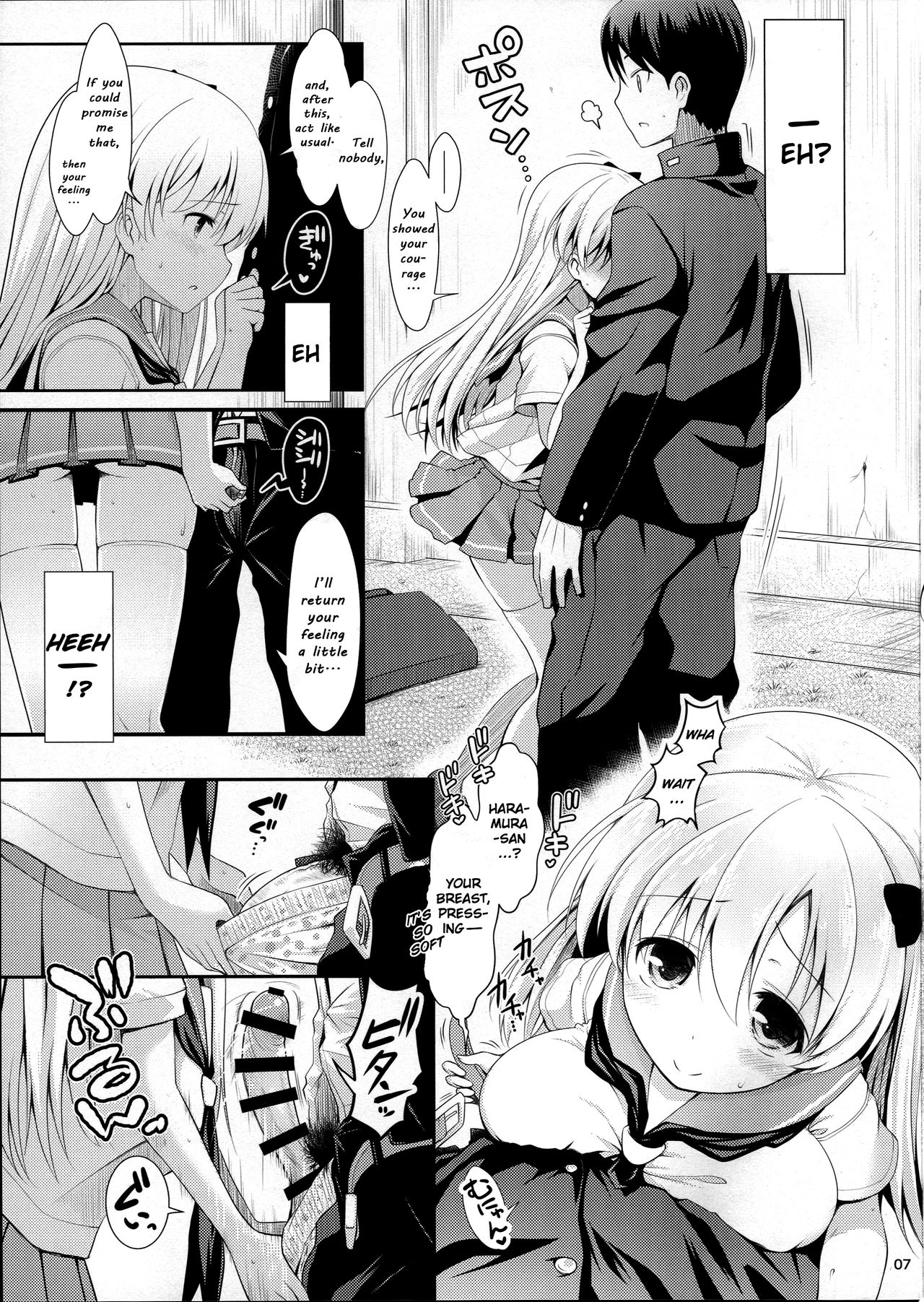 (C87) [SSB (Maririn)] Shirouto Hamedori Geneki K-Cup Joshikousei Nodoka (Saki) [English] [Fudo Masamune] page 6 full