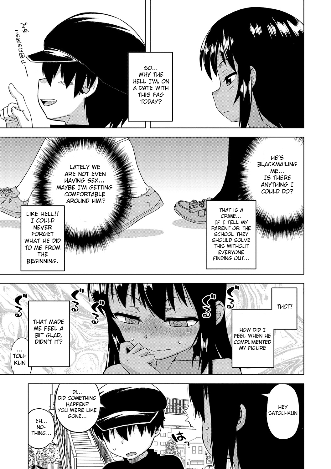 [Takatsu] S wa Fragile no S Ch. 1-6, 9 [English]  [Digital] page 45 full