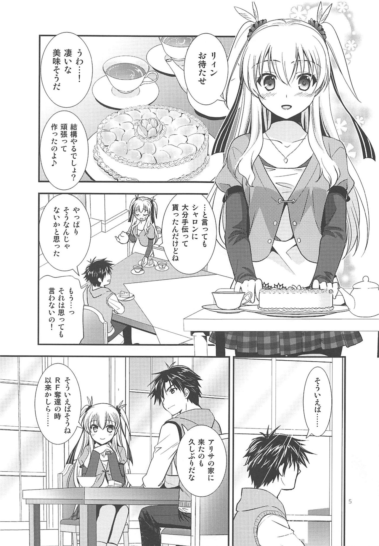 (C89) [C.A.T (Morisaki Kurumi)] Kuroi Rekishi no Kyousoukyoku (The Legend of Heroes: Sen no Kiseki 2, Mahou Shoujo Majical Arisa, Tokyo Xanadu) page 4 full