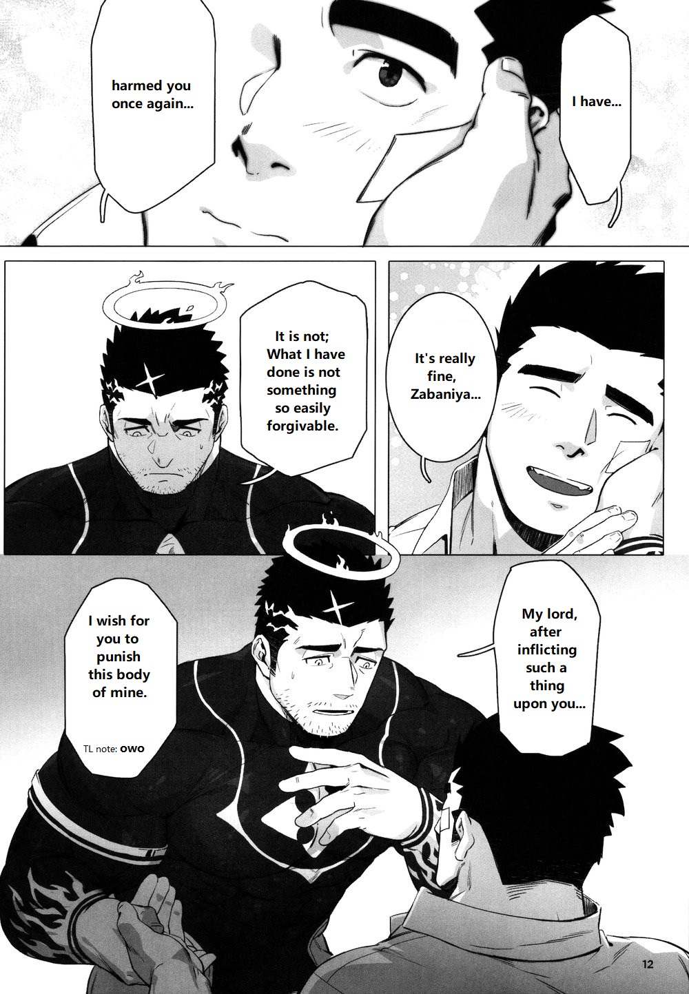 (C95) [BoxBear (GomTang)] Douka Ware ni Semeku o (Tokyo Afterschool Summoners) [English] [Uwu] page 15 full