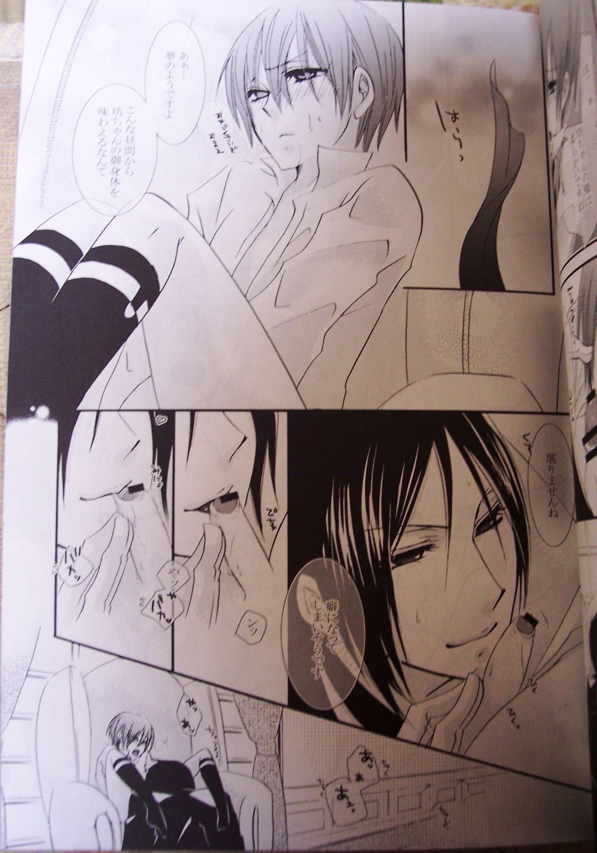 [Pink Kitten (Naokichi.)] Love Slave (Black Butler) page 13 full