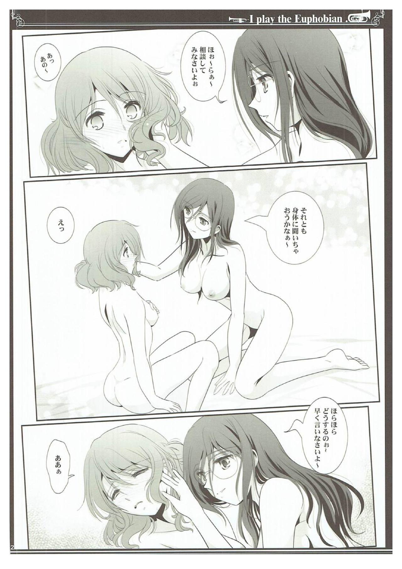(SC2017 Winter) [Bijutsubu (Shiduki Michiru)] Euphobian no Hibiki Trio - Euphobian will resound. (Hibike! Euphonium) page 11 full