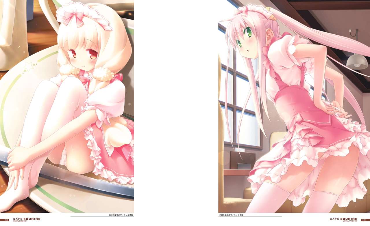 Cafe Sourire Visual Fanbook page 24 full