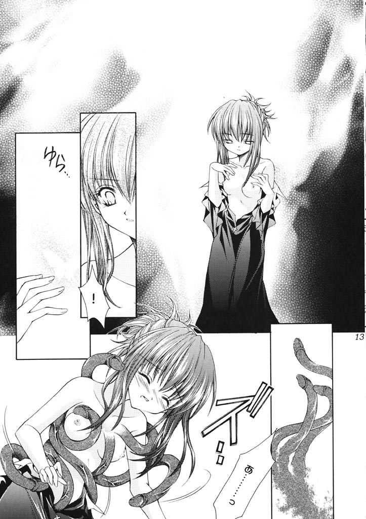 (CR30) [Nekomiya (Nekomi Haruto)] Rose Garden (Sister Princess) page 12 full