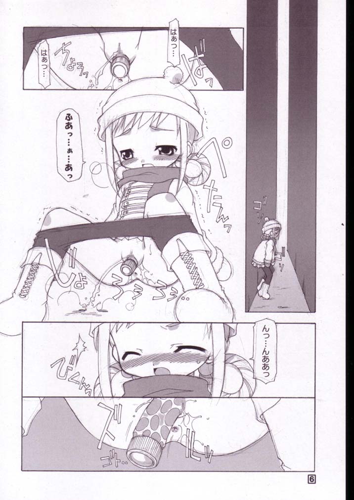 [BBB-Extra (Chuushin Kuranosuke)] Peach! +All Flowers+ (Ojamajo Doremi) page 5 full