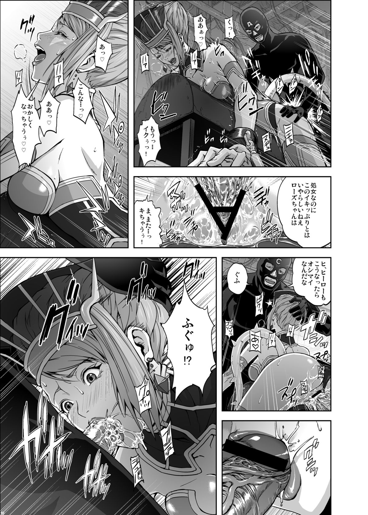 [Kamoro-Sa-Z (Oobanburumai, Migiyori)] DRAGON & ROSE (TIGER & BUNNY) [Digital] page 14 full