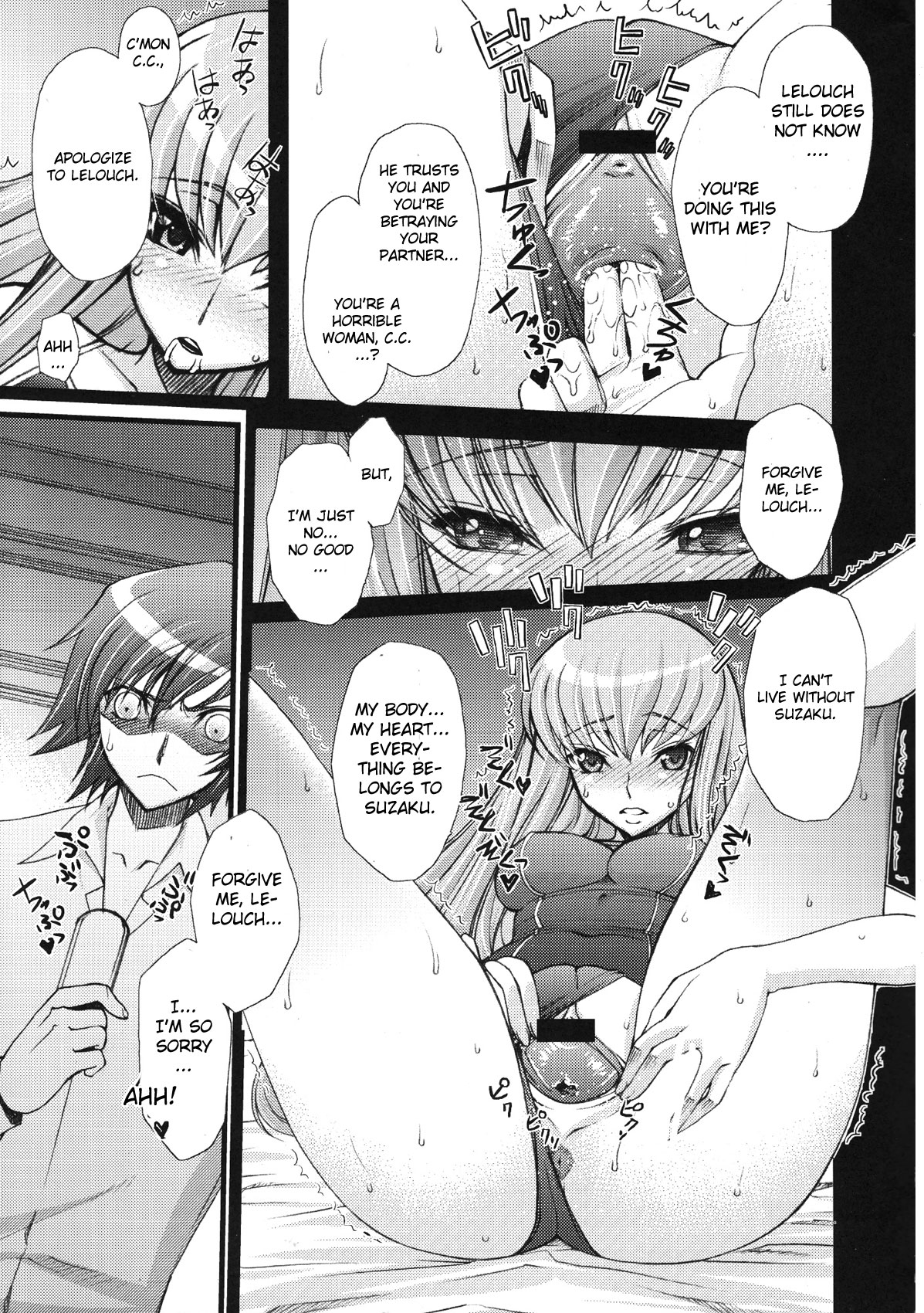 (C74) [Sanazura Doujinshi Hakkoujo (Sanazura Hiroyuki)] Zero no Mono Code 2 (Code Geass: Hangyaku no Lelouch [Code Geass: Lelouch of the Rebellion]) [English] page 16 full