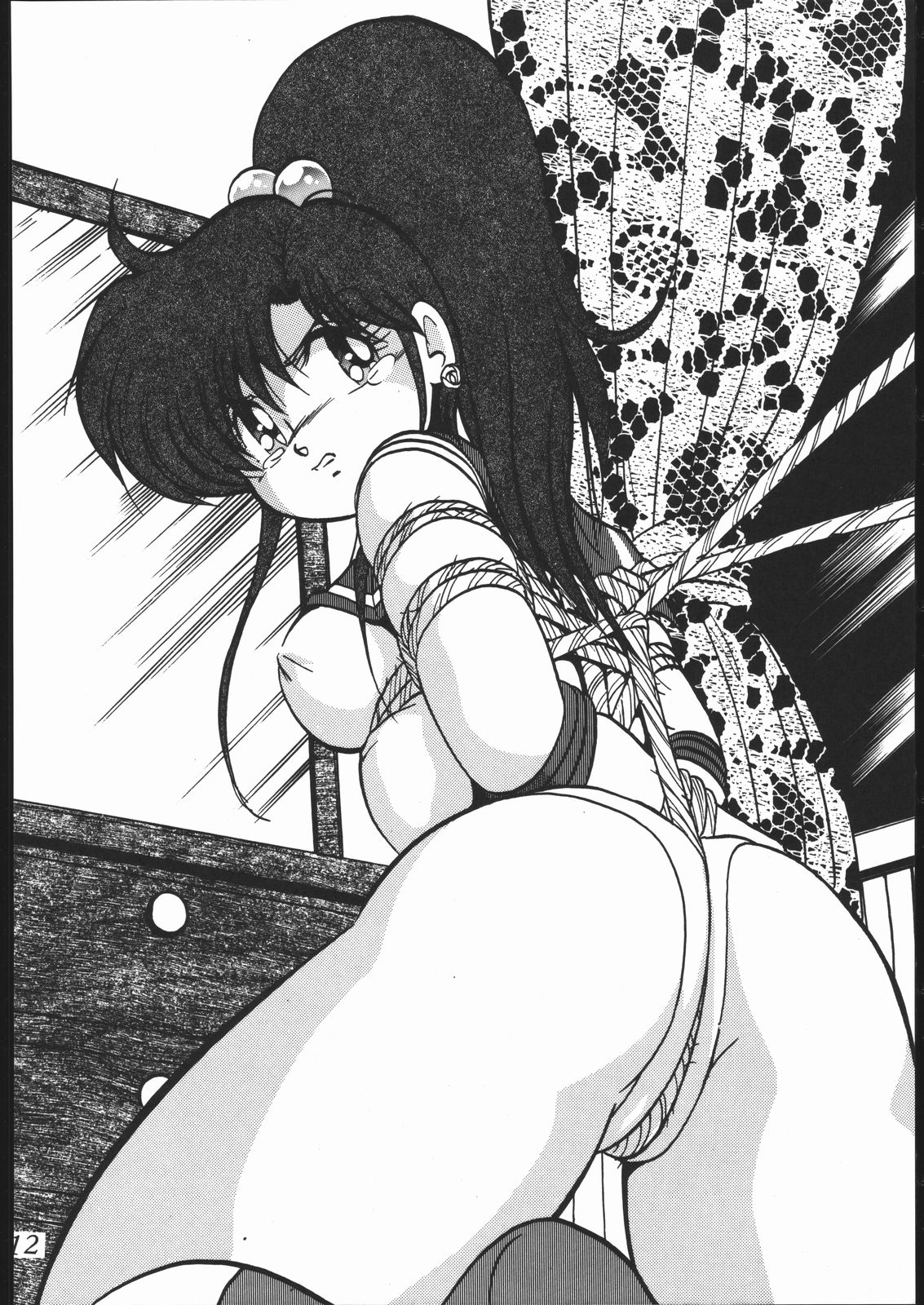 (C55) [Studio Z-AGNAM (Wing Bird)] DOGAKOMUSUME EX BOMBER MOON (Sailor Moon) page 13 full