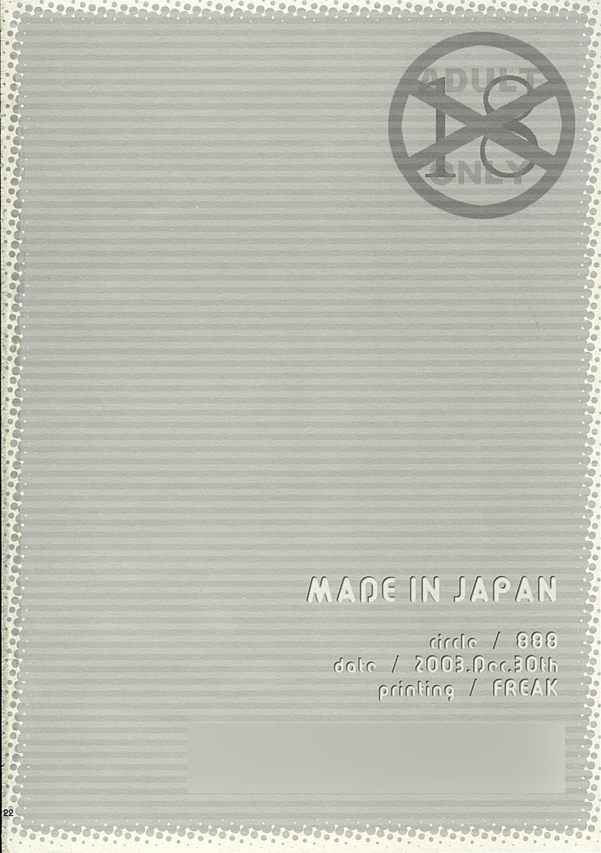 (C65) [888 (Isuzu)] MADE IN JAPAN (Yakitate!! Japan) page 21 full