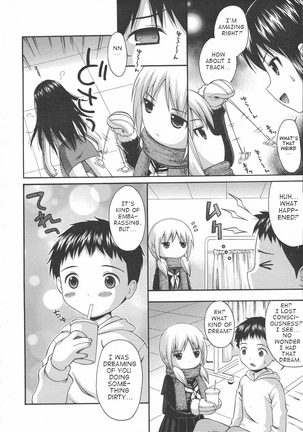 [Nendo] Genshou 1-3 (English) page 48 full