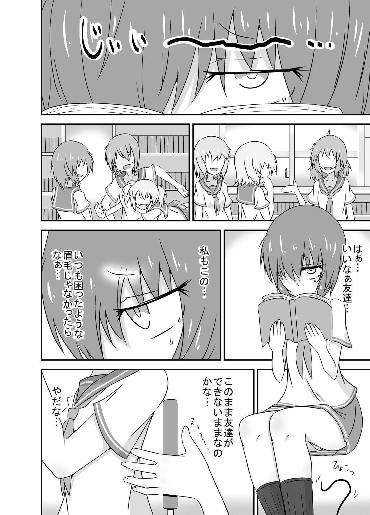 [Tana Ura Honpo] Kochokocho Okako-san! 3 [Digital] page 5 full