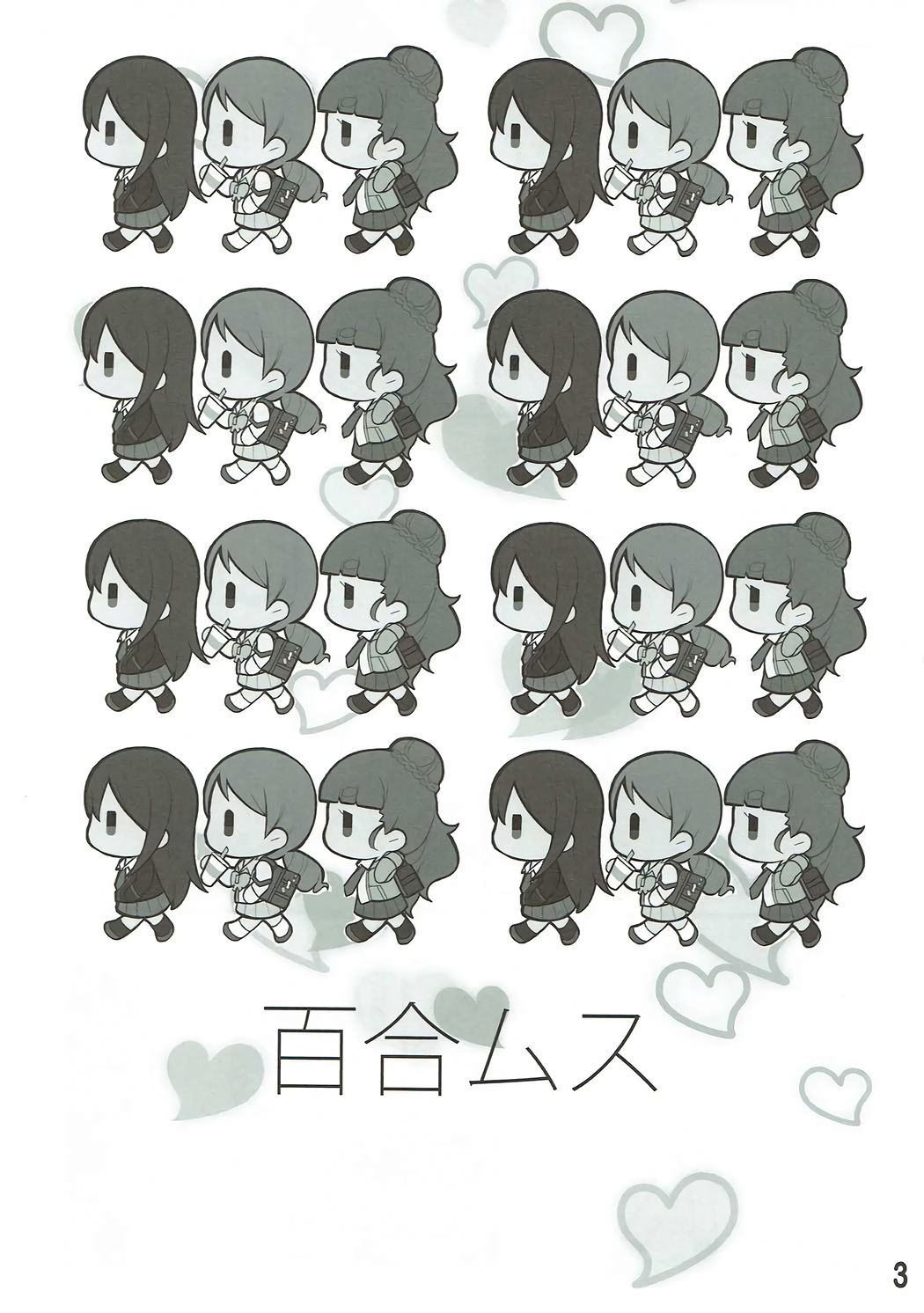 (C86) [Cobrano (Tetubuta)] Yurimusu (THE IDOLM@STER CINDERELLA GIRLS) [Chinese] [黄记汉化组] page 21 full