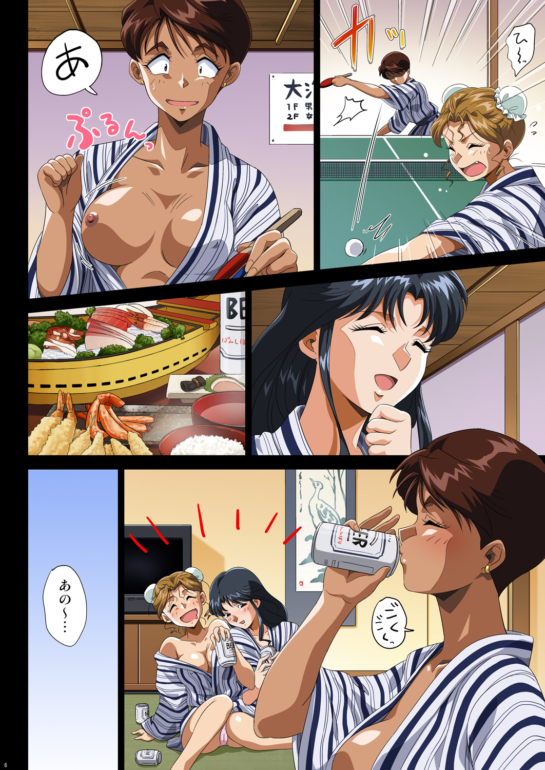 [ERONDON HEARTS (Engawa Suguru)] Gasshuku e Oide yo! (Super Real Mahjong PV) [Digital] page 6 full