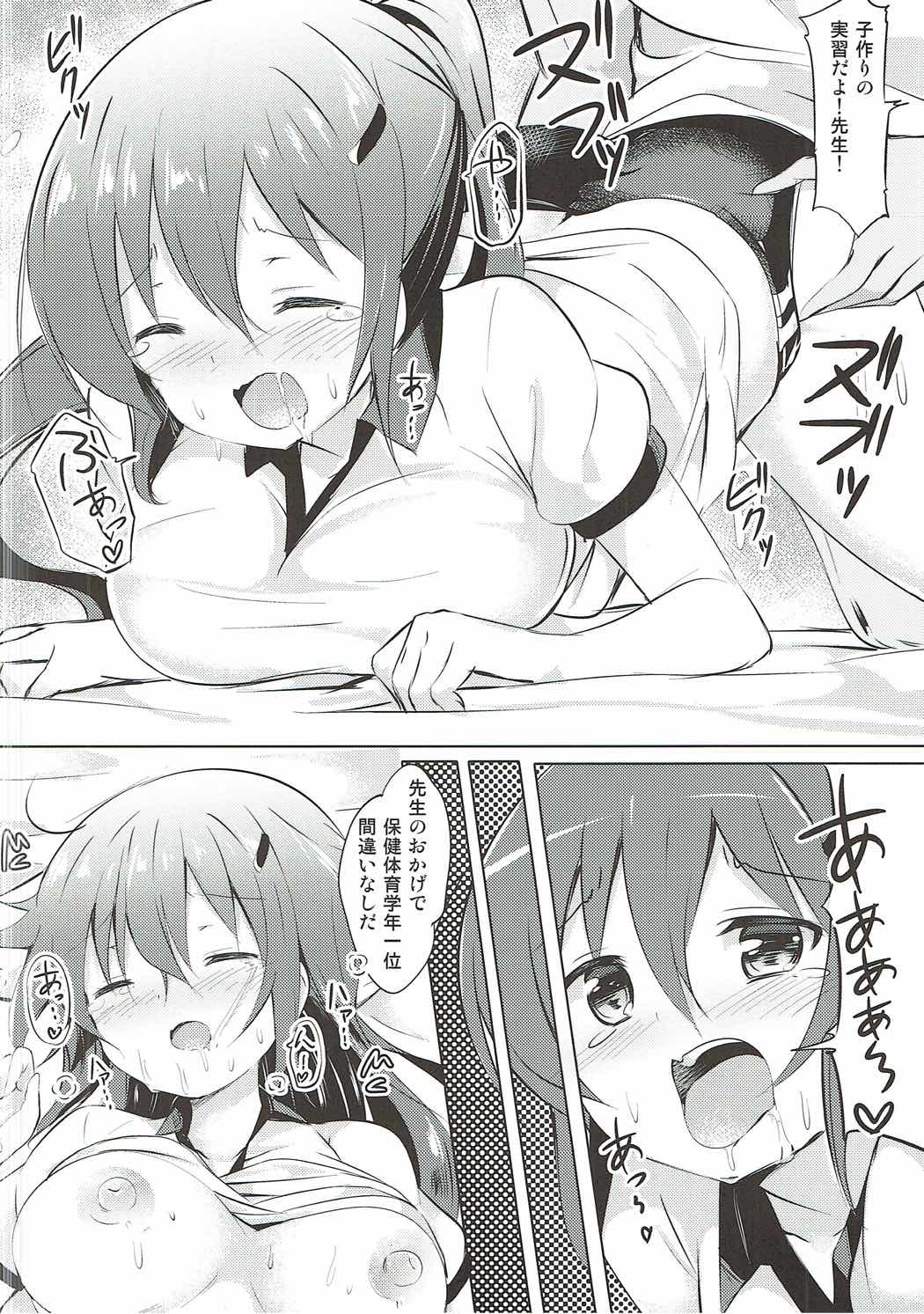 (COMIC1☆11) [0000 (Akito.)] Rize Sensei to Himitsu no Jugyou♪ (Gochuumon wa Usagi desu ka?) page 19 full