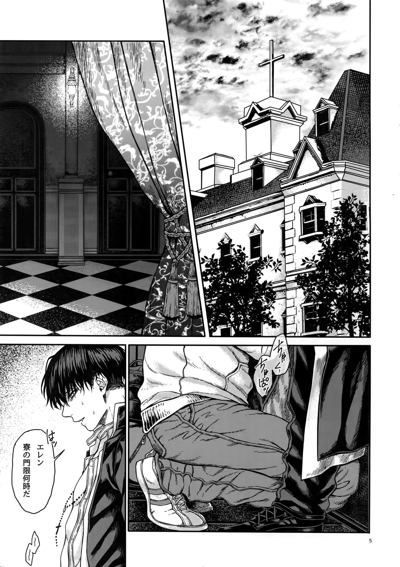 (SPARK10) [End (Azuma Chiaki)] BEE'S KNEES STRIPPER (Shingeki no Kyojin) page 4 full