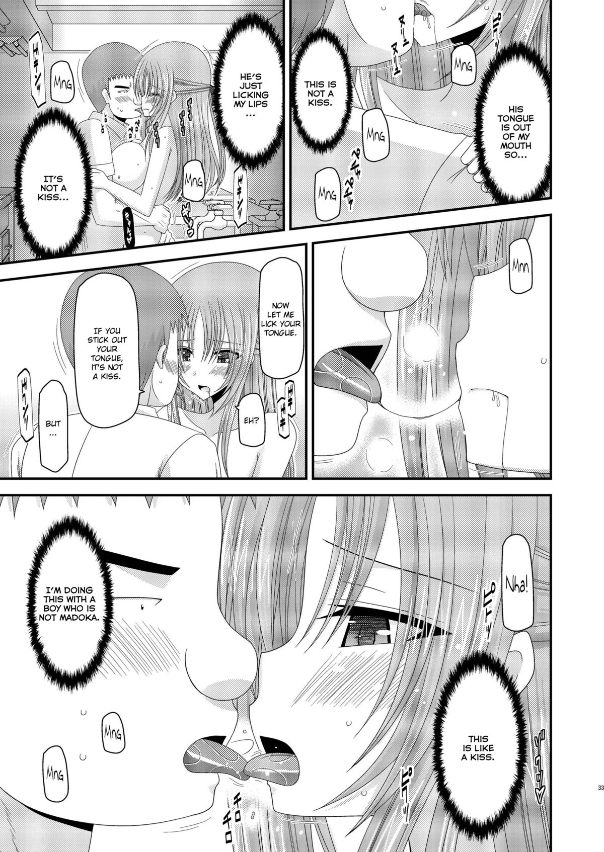 [valssu (Charu)] Roshutsu Shoujo Yuugi Ni Kan | Exhibitionist girl play Kan 2 [English] [Munyu] [Digital] page 33 full