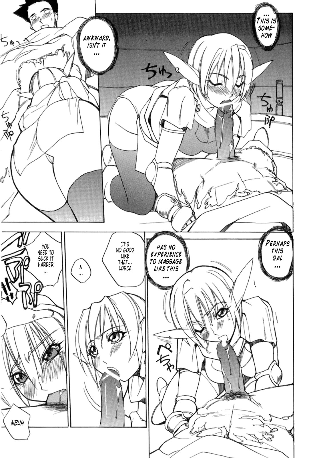 [Midoh Tsukasa] Takarabako Akema SHOW!! | Let's Open the Treasure Chest!! (Setsubun Girls) [English] [Tonigobe] page 10 full