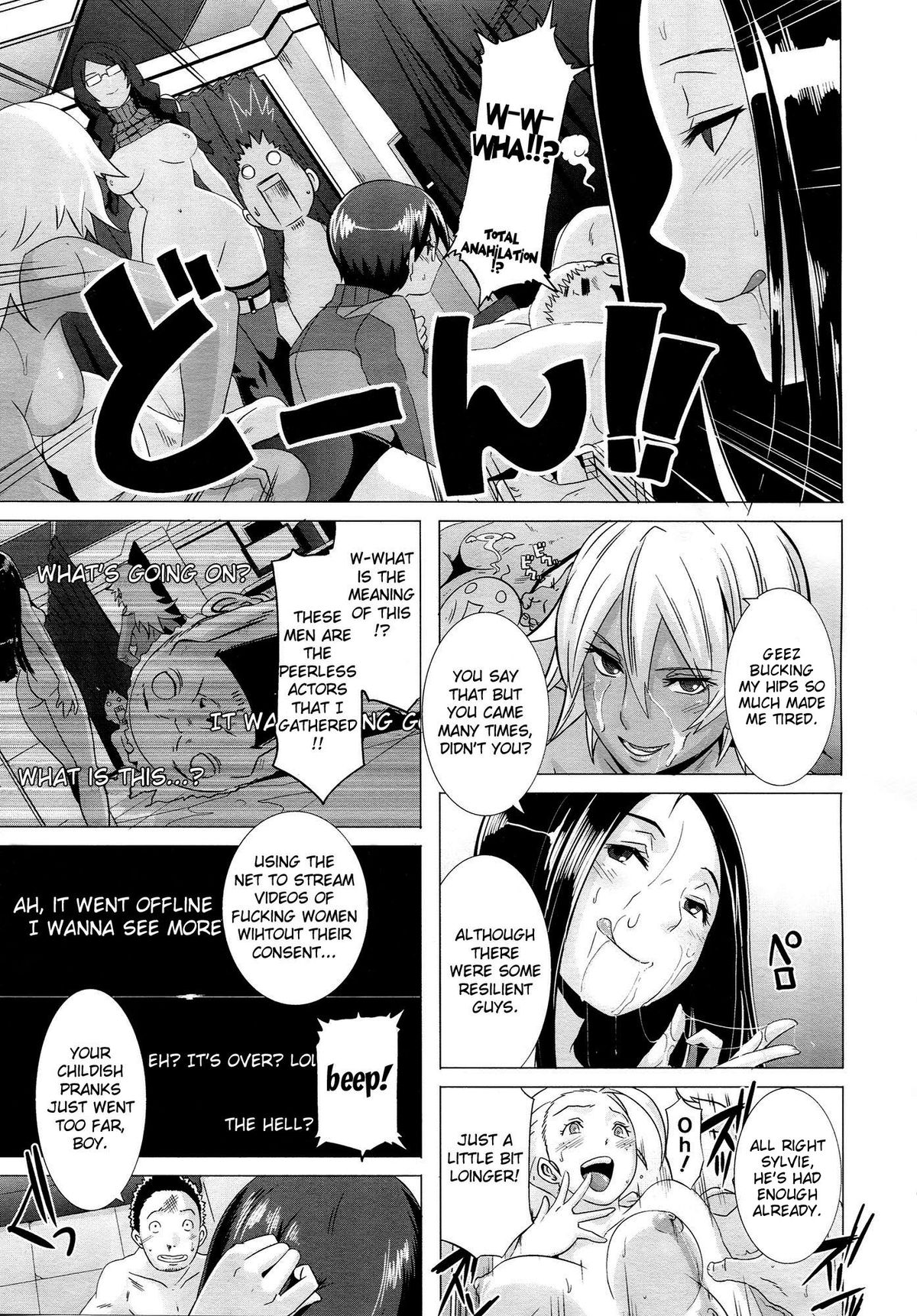 [Butcha-U] The Sex Sweepers Ch. 1 (COMIC Megastore 2013-01) [English] {doujin-moe.us} page 25 full