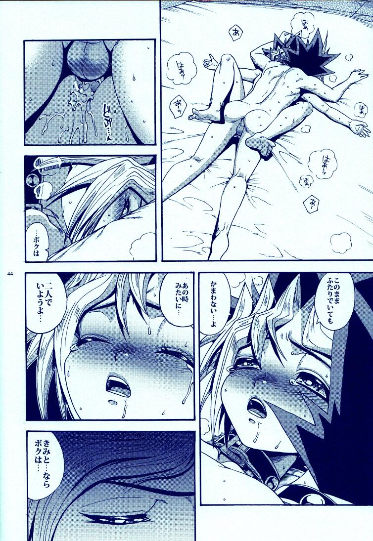 (C83) [Quartzshow (hari)] Aurora 4 (Yu-Gi-Oh!) page 43 full