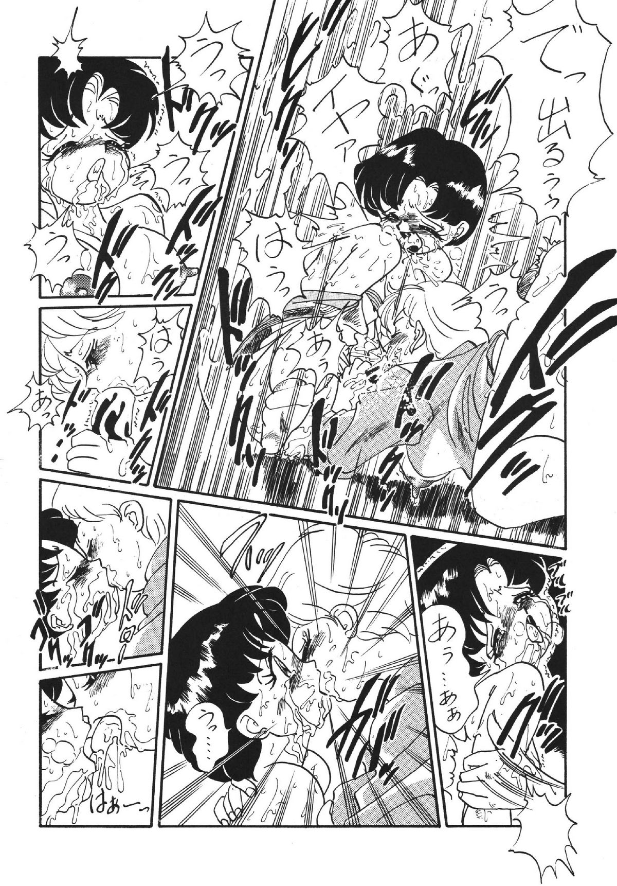 [RPG COMPANY (Aono6go, Penname wa nai, Toumi Haruka)] Goku tamashi (Sailor Moon, Tenchi Muyou!, The King of Fighters) page 32 full